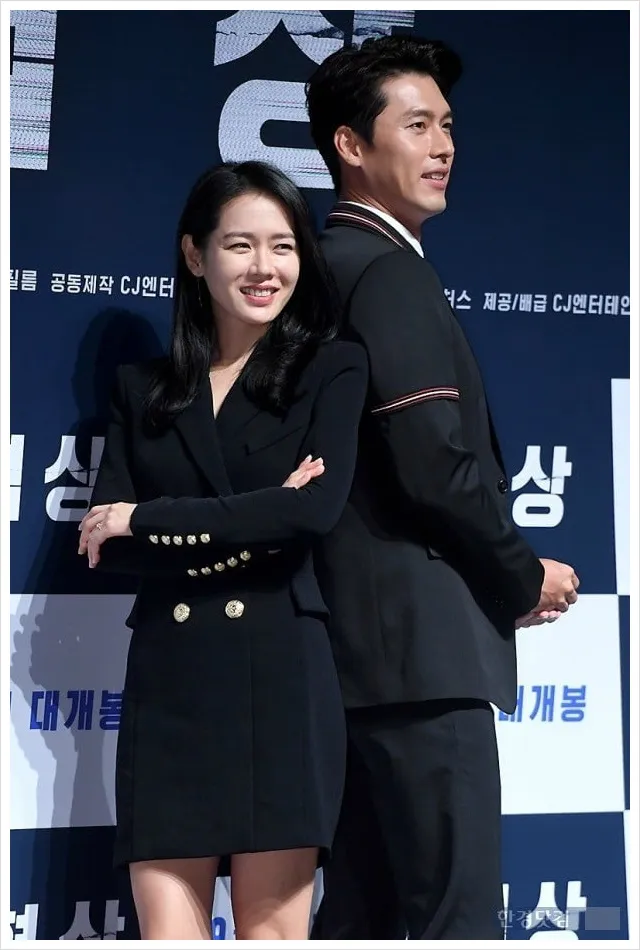 현빈 손예진 열애설 동반여행?