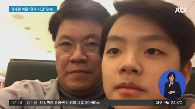 '8뉴스' 장제원 아들 장용준, 음주운전 CCTV 공개…母, "덮어 달라" 합의 시도