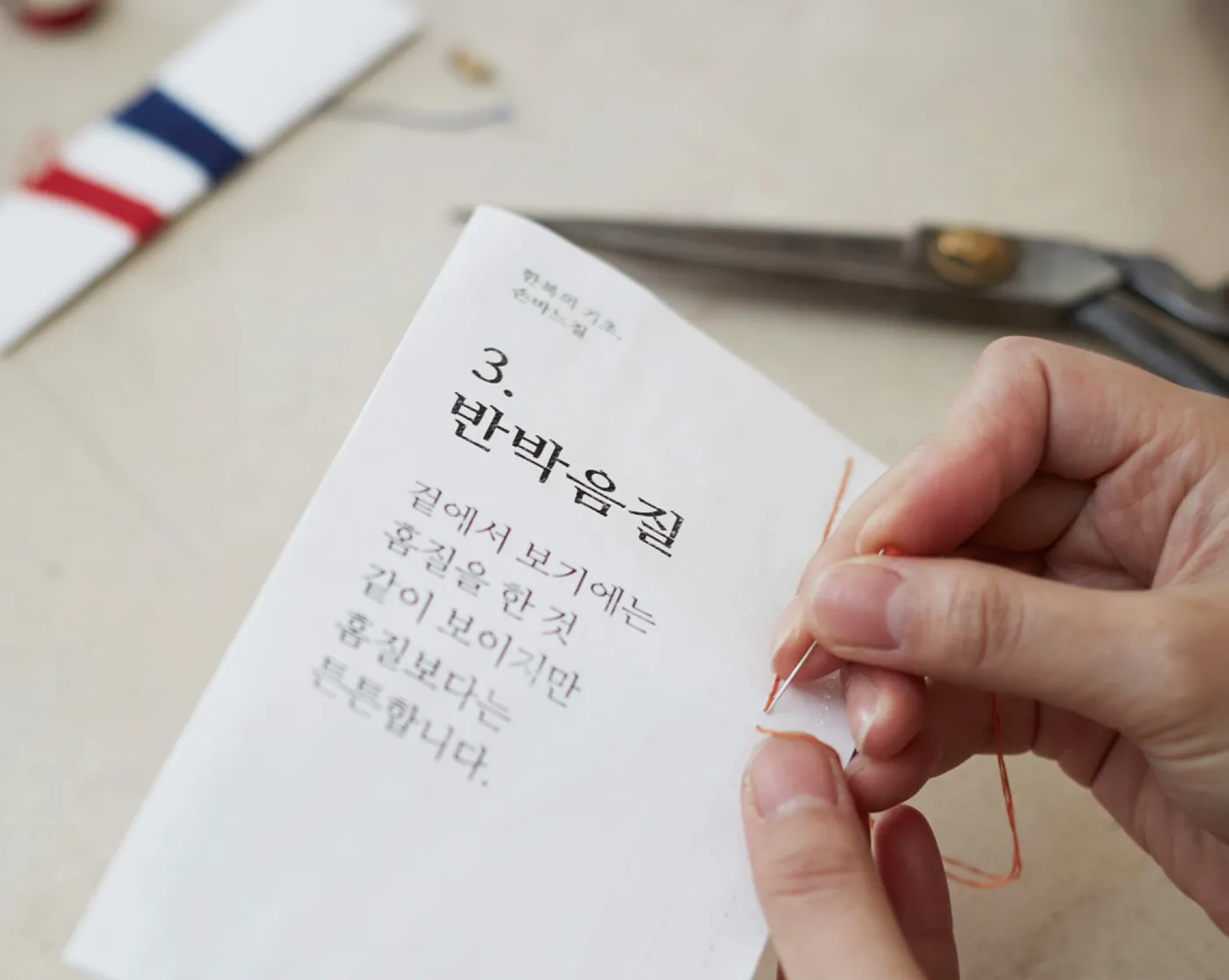 나눔고딕, 나눔명조 -서체 다운로드