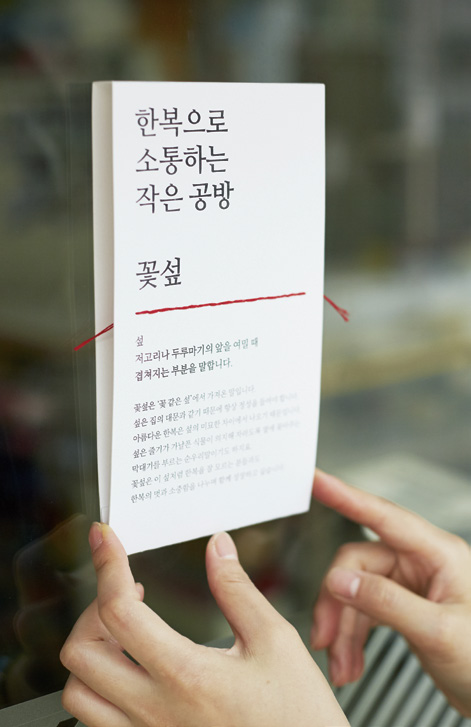 나눔고딕, 나눔명조 -서체 다운로드