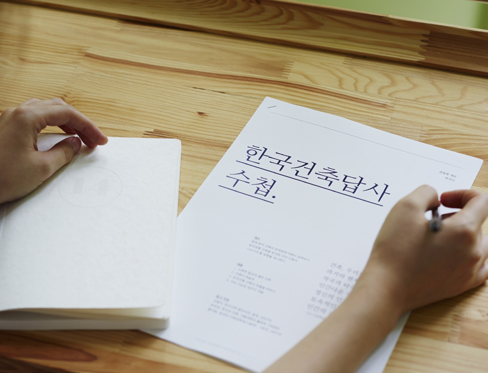 나눔고딕, 나눔명조 -서체 다운로드