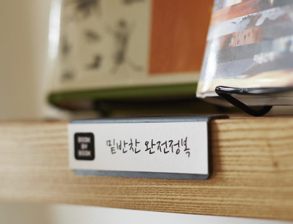 나눔고딕, 나눔명조 -서체 다운로드