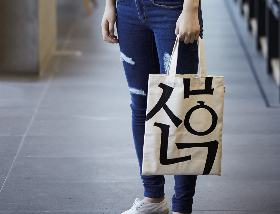 나눔고딕, 나눔명조 -서체 다운로드