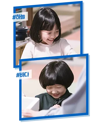 청일전자 미쓰리 등장인물 인물관계도 : 혜리 김상경