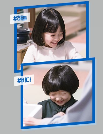 청일전자 미쓰리 인물관계도 & 등장인물 줄거리 몇부작일까요