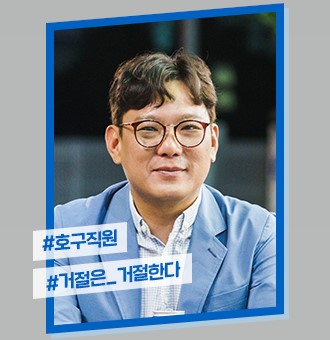 청일전자 미쓰리 인물관계도 & 등장인물 줄거리 몇부작일까요