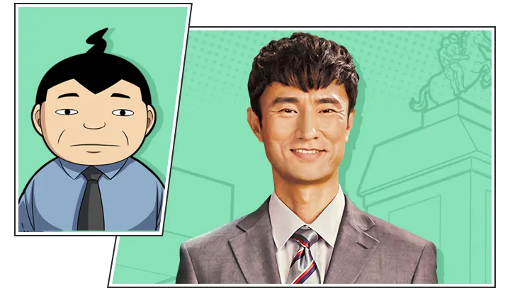 쌉니다 천리마마트 등장인물관계도 - 김병철 이동휘 정혜성