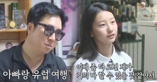 이동우 실명이유 실명 아내 딸 망막색소변성증 틴틴파이브