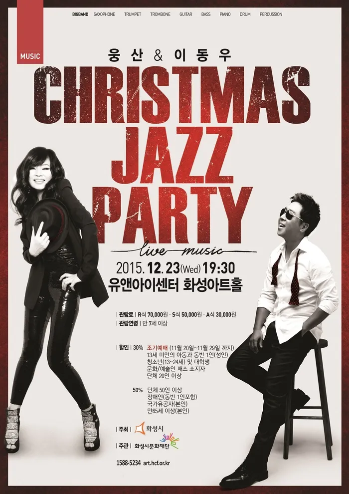이동우 실명이유 실명 아내 딸 망막색소변성증 틴틴파이브