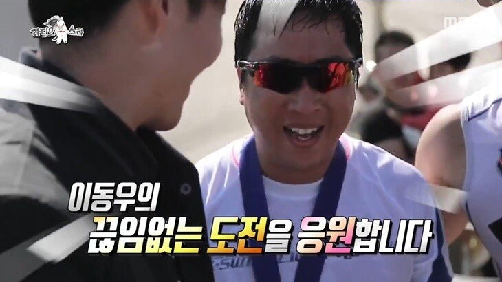 이동우 실명이유 실명 아내 딸 망막색소변성증 틴틴파이브