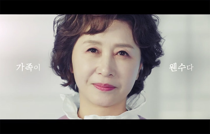 여름아 부탁해 인물관계도 줄거리 등장인물 몇부작 : 이영은 김사권 이채영 윤선우