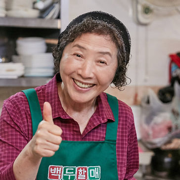 동백꽃 필 무렵 : 인물관계도 및 등장인물 몇부작
