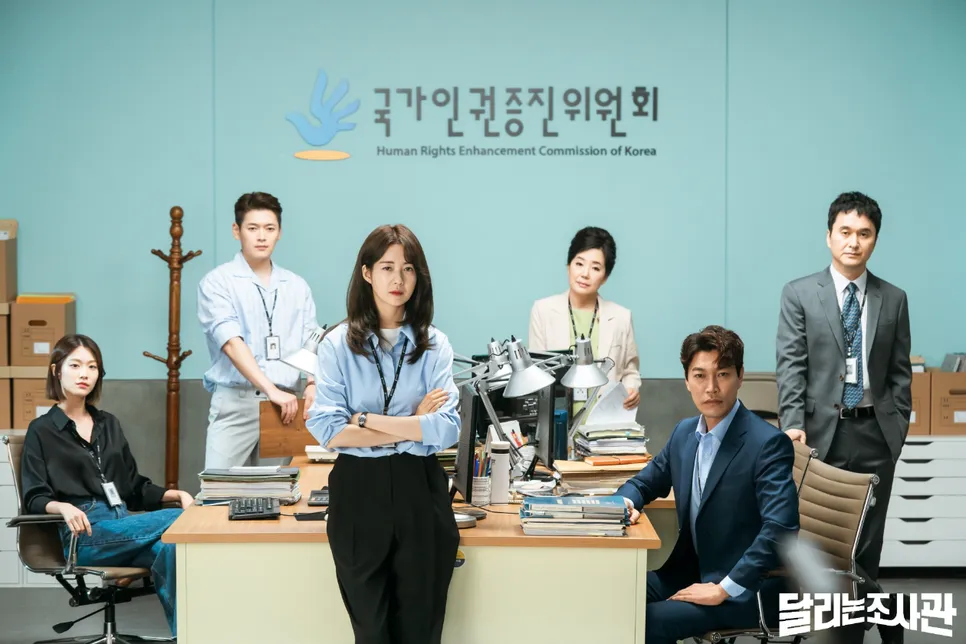 달리는 조사관 등장인물 인물관계도 : 이요원 최귀화