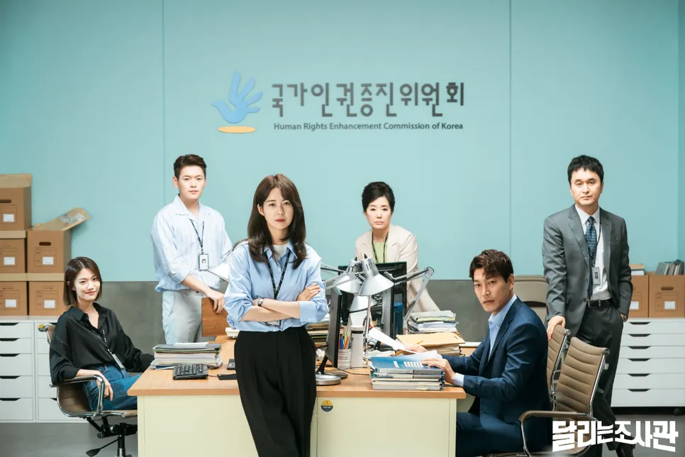 달리는 조사관 등장인물 인물관계도 : 이요원 최귀화