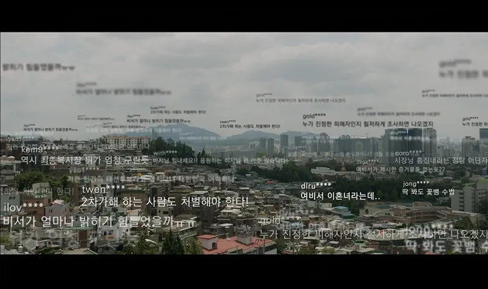 [OCN 달리는조사관_첫방송] 이요원 , 인권증진위원회 의 에이스 조사관 이 되다