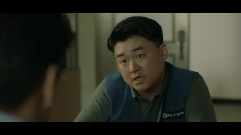 [OCN 달리는조사관_첫방송] 이요원 , 인권증진위원회 의 에이스 조사관 이 되다