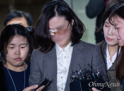 조국 전 법무부 장관 부인 정경심 교수 구속 기사정리글