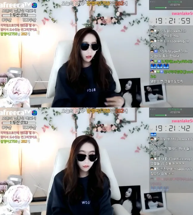 배우 하나경, '데이트 폭력 여배우' 의혹을 받고 있는 것에 대해 언급!