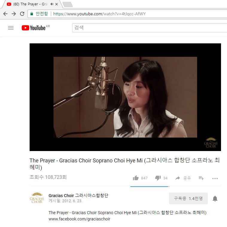 간단하게 유튜브 동영상 다운로드 방법 (No 프로그램, ssyoutube)