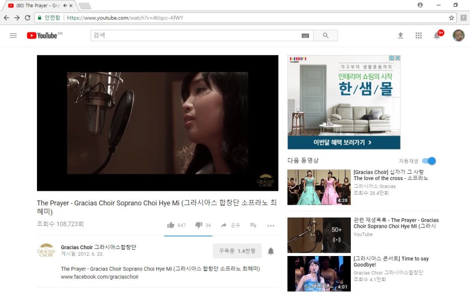 간단하게 유튜브 동영상 다운로드 방법 (No 프로그램, ssyoutube)