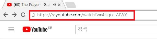 간단하게 유튜브 동영상 다운로드 방법 (No 프로그램, ssyoutube)