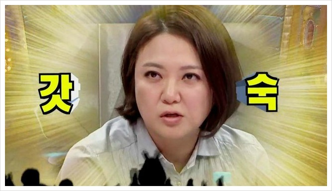 김숙 모친상