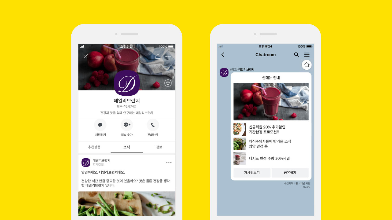 카카오톡 pc버젼 다운로드