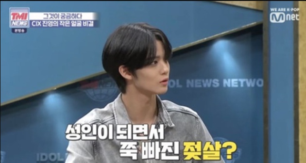 전현무 배진영 얼굴투샷 실화냐?
