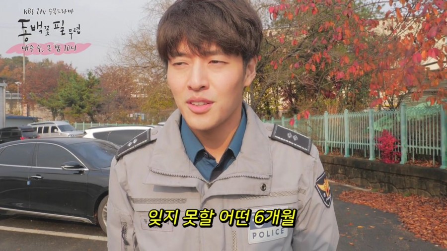 "동백꽃 필 무렵" 출연자 종영소감