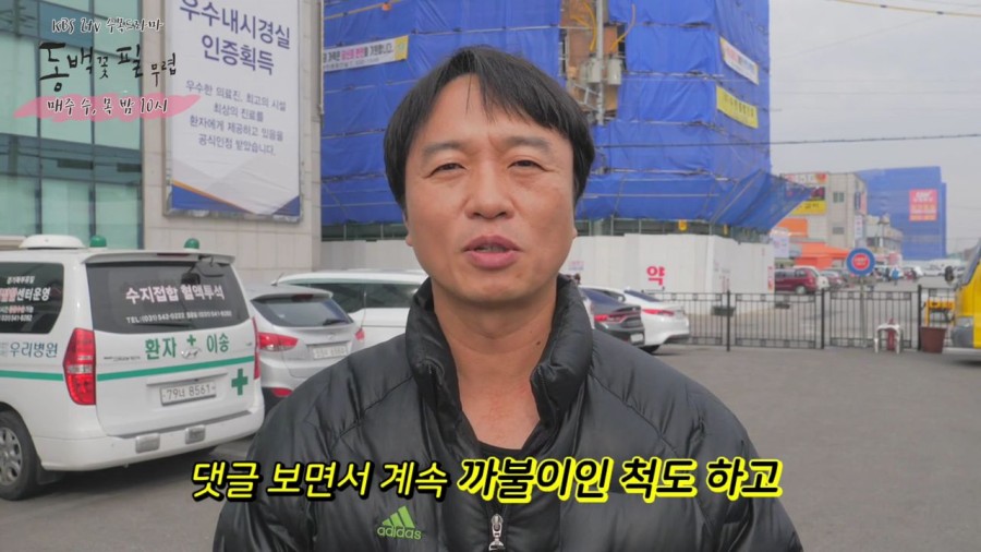 "동백꽃 필 무렵" 출연자 종영소감