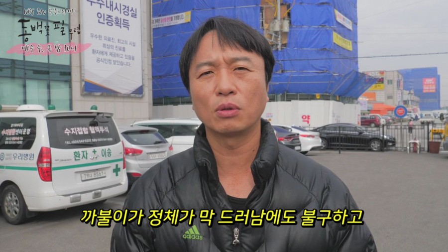 "동백꽃 필 무렵" 출연자 종영소감
