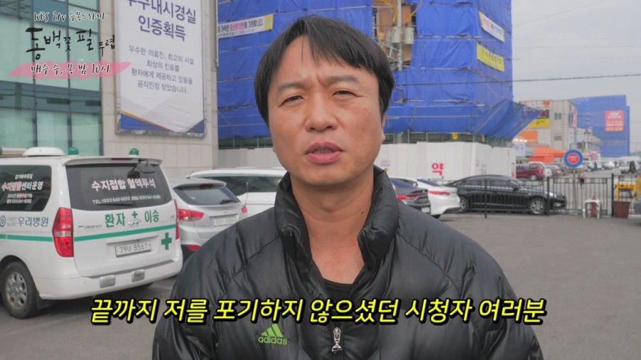"동백꽃 필 무렵" 출연자 종영소감