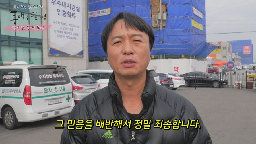 "동백꽃 필 무렵" 출연자 종영소감