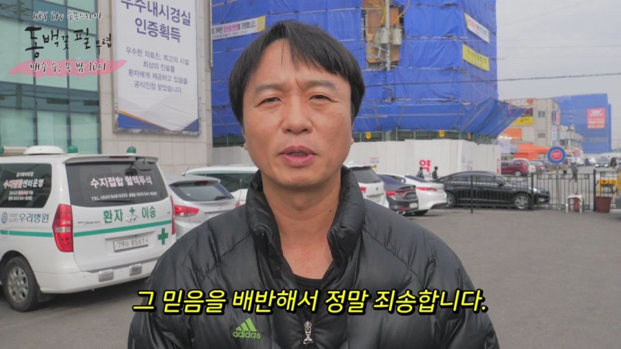 "동백꽃 필 무렵" 출연자 종영소감