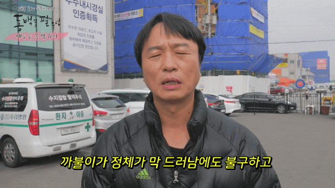 "동백꽃 필 무렵" 출연자 종영소감
