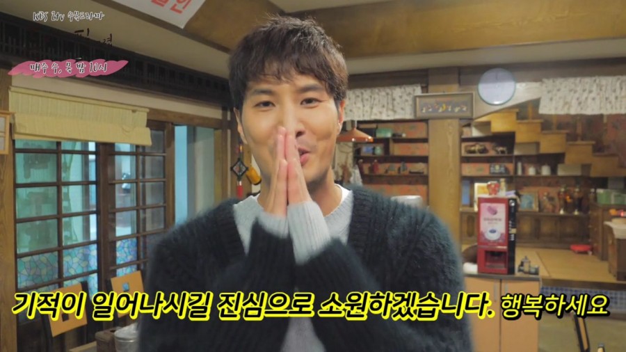 "동백꽃 필 무렵" 출연자 종영소감