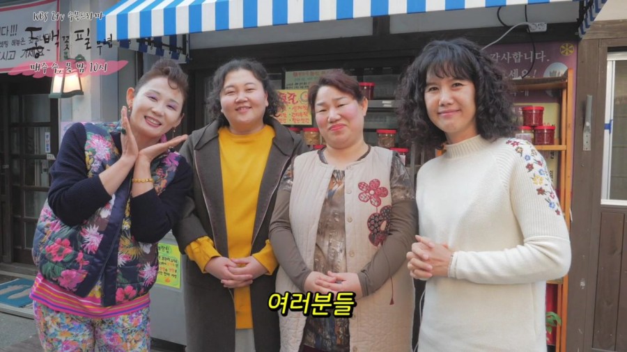 "동백꽃 필 무렵" 출연자 종영소감