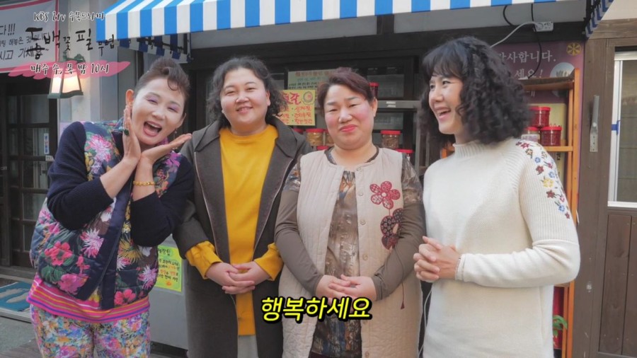 "동백꽃 필 무렵" 출연자 종영소감