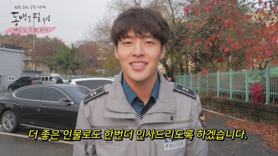 "동백꽃 필 무렵" 출연자 종영소감
