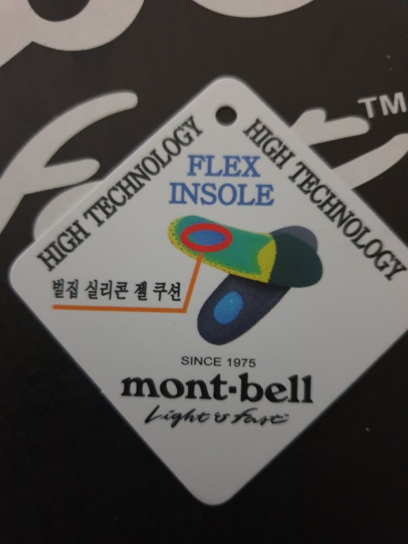 남자 트레킹화