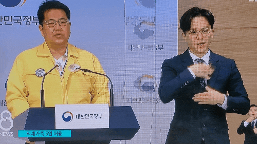 사회적 거리두기 발표정리, 수도권 코로나 2단계, 비수도권 1.5단계 완화