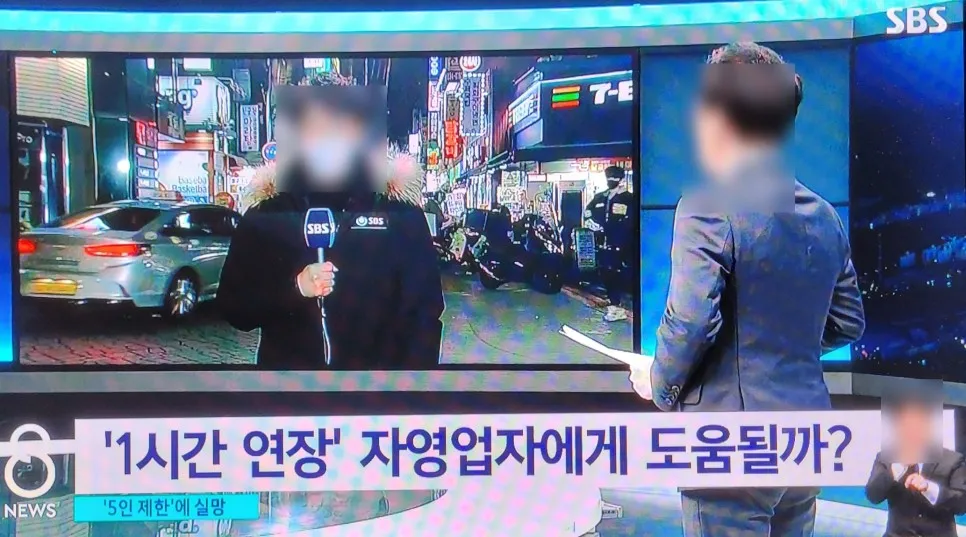 사회적 거리두기 발표정리, 수도권 코로나 2단계, 비수도권 1.5단계 완화