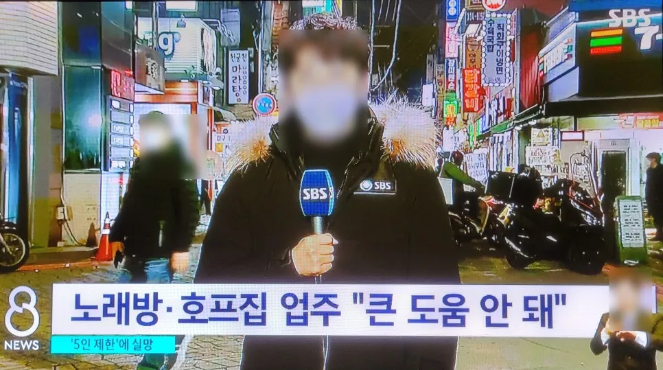 사회적 거리두기 발표정리, 수도권 코로나 2단계, 비수도권 1.5단계 완화