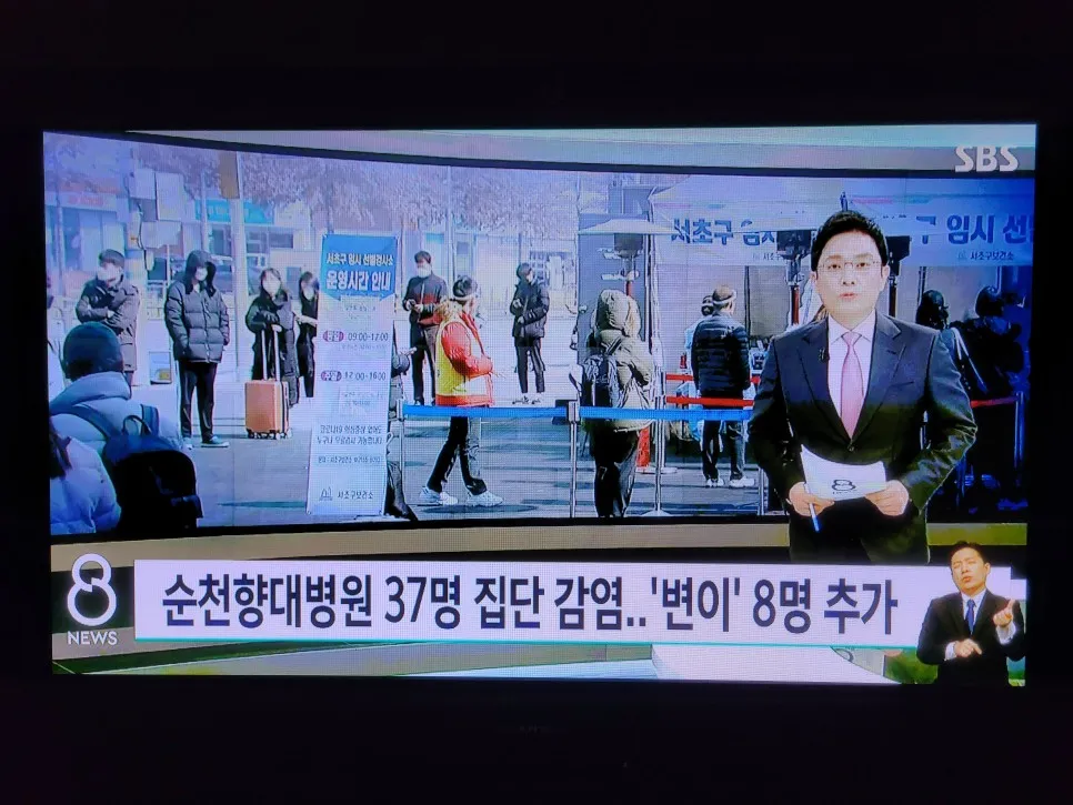사회적 거리두기 발표정리, 수도권 코로나 2단계, 비수도권 1.5단계 완화