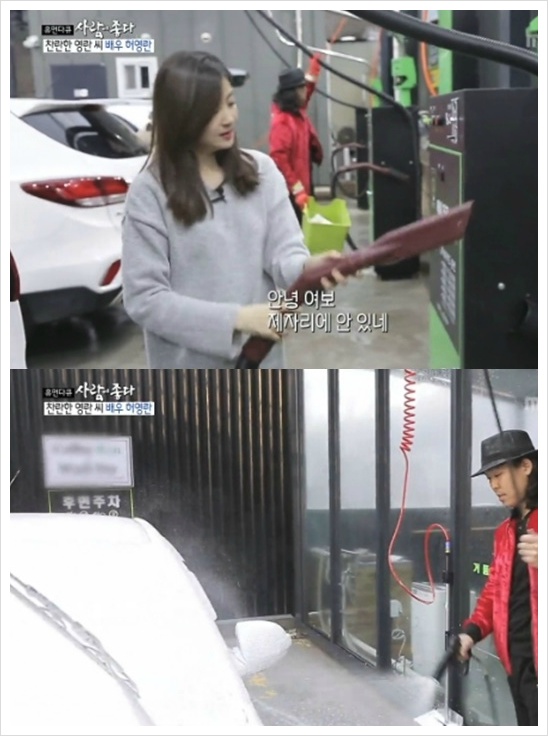 허영란 400평 세차장 + 카페
