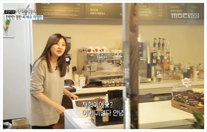 허영란 400평 세차장 + 카페