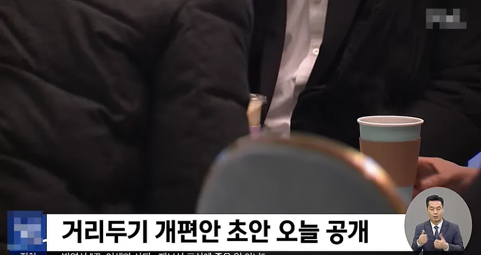코로나 사회적 거리두기 개편내용 정리
