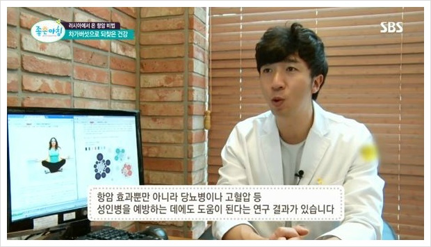 차가버섯 효능과 부작용
