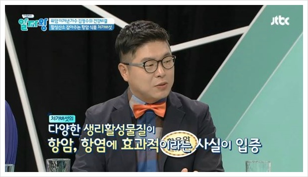 차가버섯 효능과 부작용