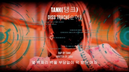 오마이걸 승희 논란 총정리 “탱크 스토킹 피해자 법적대응” 입장문(안진웅 걸그룹 멤버 디스곡 공개 논란 가사) 한남동 팬들 험담 송하영